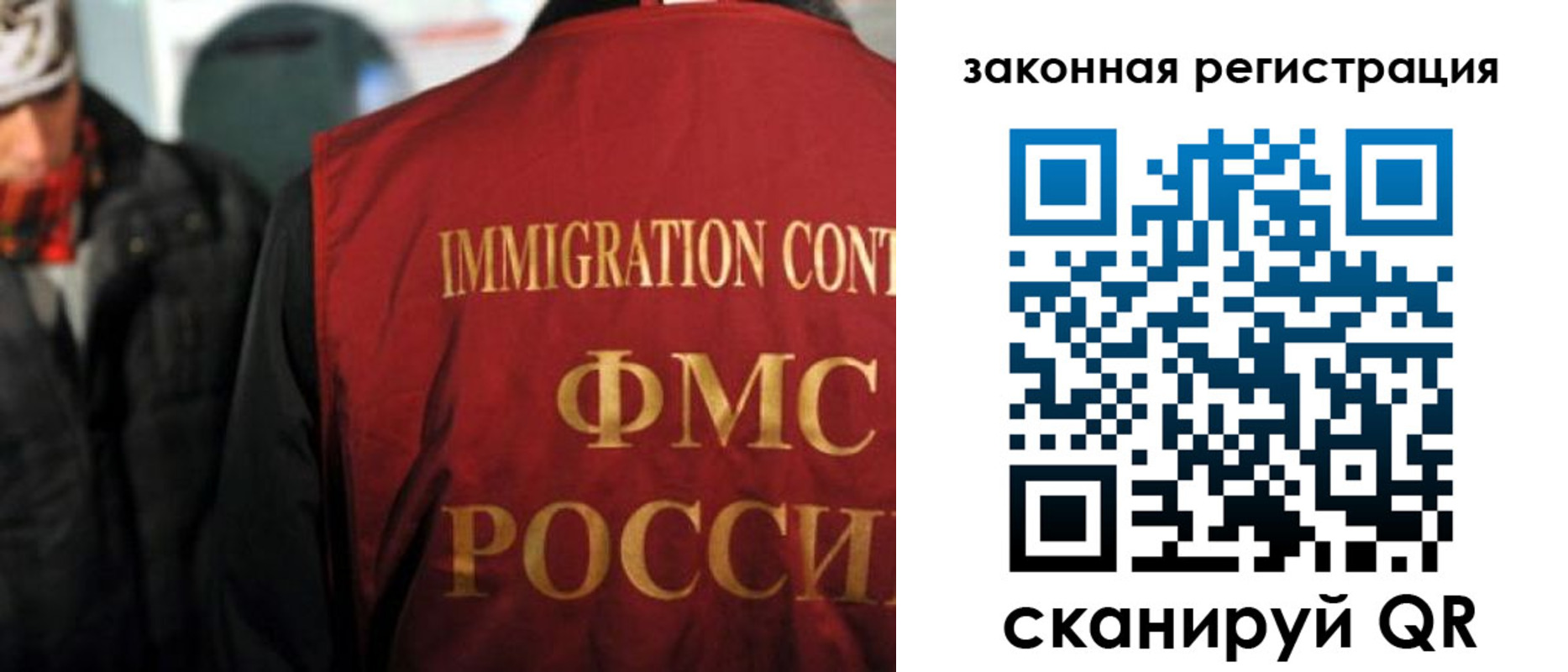 временная регистрация законно в Яранске