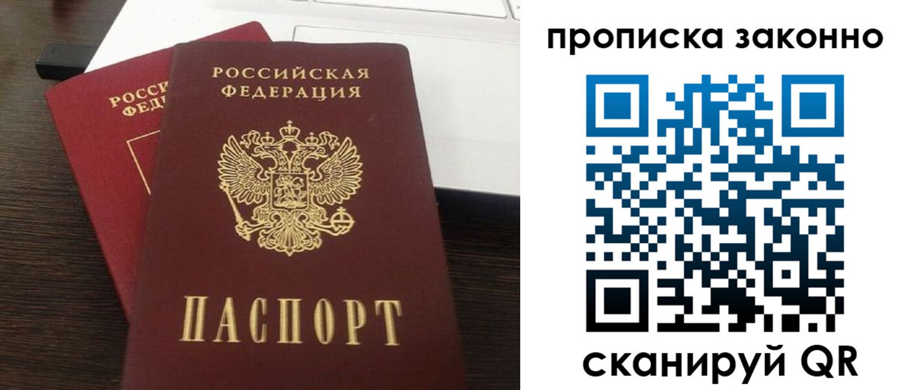 найти адрес прописки в Яранске